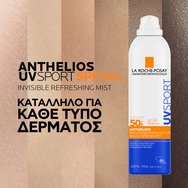 La Roche-Posay Anthelios Spf50+ UvSport Mist Spray 200ml