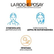 La Roche-Posay Anthelios UvSpot Spf50+ Sweat & Wet Pro Resistance Sunscreen Lotion 200ml