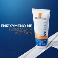 La Roche-Posay Anthelios UvSpot Spf50+ Sweat & Wet Pro Resistance Sunscreen Lotion 200ml