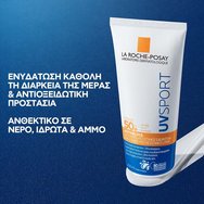 La Roche-Posay Anthelios UvSpot Spf50+ Sweat & Wet Pro Resistance Sunscreen Lotion 200ml
