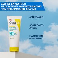 Cerave Invisible Hydrating Spf50+ Sunscreen 75ml