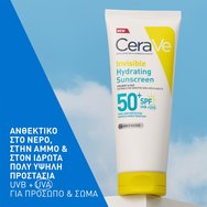 Cerave Invisible Hydrating Spf50+ Sunscreen 75ml
