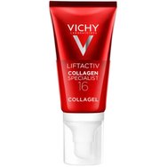 Vichy Liftactiv Collagen Specialist 16 Glow Boosting Gel 50ml - Гел крем за лице против бръчки, който стимулира производството на колаген и се бори с 16-те признака на стареене Vichy Liftactiv Collagen Specialist 16 Glow Boosting Gel 50ml - Гел крем за лице против бръчки, който стимулира производството на колаген и се бори с 16-те признака на стареене