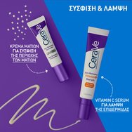 CeraVe Skin Renewing Peptide Complex Eye Cream 14ml