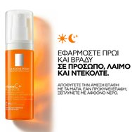 La Roche-Posay Vitamin C+ Multi-Dose Gel 40ml
