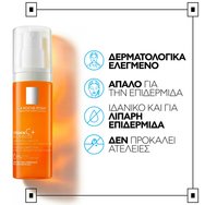 La Roche-Posay Vitamin C+ Multi-Dose Gel 40ml