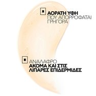 La Roche-Posay Vitamin C+ Multi-Dose Gel 40ml