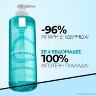 La Roche-Posay Effaclar Supramolecular Oil & Pores Jelly Cleanser 400ml