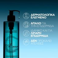 La Roche-Posay Effaclar Supramolecular Oil & Pores Jelly Cleanser 400ml