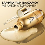 Vichy Neovadiol Longevity Serum 30ml