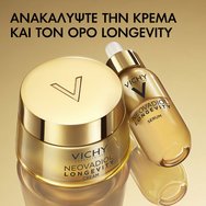 Vichy Neovadiol Longevity Serum 30ml