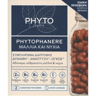 Phyto Promo Phytophanere 240caps (2x120caps)