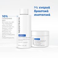 Neostrata Resurface Smooth Surface Glycolic Peel High Strength Exfoliating Treatment Kit 60ml