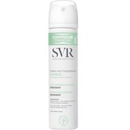 SVR Spirial 48h Intense Anti-Transpirant Deodorant Spray Дълготраен дезодорант и антиперспирант спрей, подходящ за усещане за свежест и регулиране на изпотяването 75ml