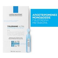 La Roche-Posay Toleriane Ultra Demaquillant Cleanser Почистваш де макияж за лице и очи в стерилни еднократни дози30x5ml La Roche-Posay Toleriane Ultra Demaquillant Cleanser Почистваш де макияж за лице и очи в стерилни еднократни дози30x5ml
