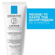 La Roche-Posay Lipikar Podologics Крем за крака 100ml