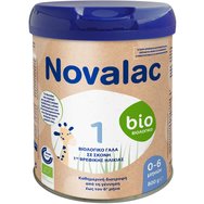 Novalac 1 Bio 0-6m 800g - Висококачествено органично мляко на прах за 1-ва детска възраст, ежедневно хранене от раждането до 6-ия месец Novalac 1 Bio 0-6m 800g - Висококачествено органично мляко на прах за 1-ва детска възраст, ежедневно хранене от раждането до 6-ия месец