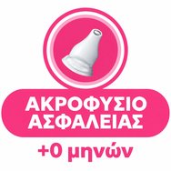 Physiodose Sterile Saline Solution Ampules 150ml (30x5ml) Physiodose Sterile Saline Solution Ampules 150ml (30x5ml)