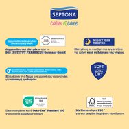 Septona Calm n\' Care Baby Diapers Giga Box Newborn No1 (2-5kg) 78 бр (3x26 бр)