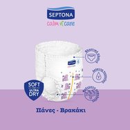 Septona Calm n\' Care Pants Giga Box Maxi No4 (7-13kg) 144 бр (3x48 бр)