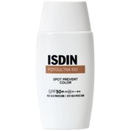 Isdin Fotoultra 100 Spot Prevent Color Spf50+ Слънцезащитен крем за лице с цвят с много висока защита, който предотвратява петната, причинени от слънцето 50ml Isdin Fotoultra 100 Spot Prevent Color Spf50+ Слънцезащитен крем за лице с цвят с много висока защита, който предотвратява петната, причинени от слънцето 50ml