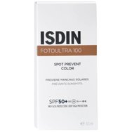 Isdin Fotoultra 100 Spot Prevent Color Spf50+ Слънцезащитен крем за лице с цвят с много висока защита, който предотвратява петната, причинени от слънцето 50ml Isdin Fotoultra 100 Spot Prevent Color Spf50+ Слънцезащитен крем за лице с цвят с много висока защита, който предотвратява петната, причинени от слънцето 50ml