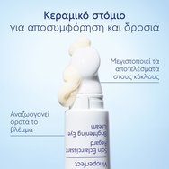 Caudalie Vinoperfect Brightening Eye Cream 15ml