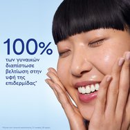 Caudalie Vinoperfect Concentrated Brightening Glycolic Essence 100ml