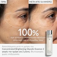 Caudalie Vinoperfect Concentrated Brightening Glycolic Essence 50ml