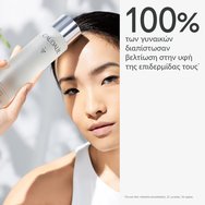 Caudalie Vinoperfect Concentrated Brightening Glycolic Essence 50ml