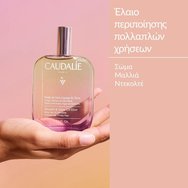 Caudalie Smooth & Glow Oil Elixir for Body & Hair 50ml