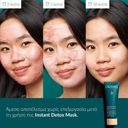 Caudalie Instant Detox Mask 75ml