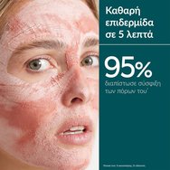 Caudalie Instant Detox Face Mask Travel Size 35ml
