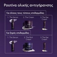 Caudalie Premier Cru The Cream 50ml