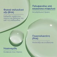 Caudalie Vinopure Blemish Control Salicylic Serum 30ml Caudalie Vinopure Blemish Control Salicylic Serum 30ml