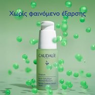 Caudalie Vinopure Blemish Control Salicylic Serum 30ml Caudalie Vinopure Blemish Control Salicylic Serum 30ml