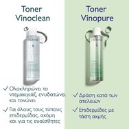 Caudalie Vinopure Purifying Toner 400ml Caudalie Vinopure Purifying Toner 400ml