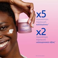 Caudalie Promo Resveratrol Lift - Firming Cashmere Day Cream 50ml & Подарък Instant Firming Serum 10ml Caudalie Promo Resveratrol Lift - Firming Cashmere Day Cream 50ml & Подарък Instant Firming Serum 10ml
