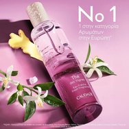 Caudalie Promo The Des Vignes Fresh Fragrance 50ml & Подарък Shower Gel 50ml & Подарък Scented Candle 35g Caudalie Promo The Des Vignes Fresh Fragrance 50ml & Подарък Shower Gel 50ml & Подарък Scented Candle 35g
