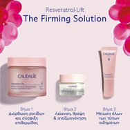 Caudalie Promo Resveratrol Lift - Firming Cashmere Day Cream 50ml & Подарък Firming Night Cream 15ml & Подарък Firming Eye Gel Cream 5ml Caudalie Promo Resveratrol Lift - Firming Cashmere Day Cream 50ml & Подарък Firming Night Cream 15ml & Подарък Firming Eye Gel Cream 5ml