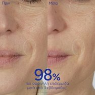 Caudalie Promo Resveratrol Lift - Firming Cashmere Day Cream 50ml & Подарък Firming Night Cream 15ml & Подарък Firming Eye Gel Cream 5ml Caudalie Promo Resveratrol Lift - Firming Cashmere Day Cream 50ml & Подарък Firming Night Cream 15ml & Подарък Firming Eye Gel Cream 5ml