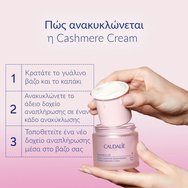 Caudalie Promo Resveratrol Lift - Firming Cashmere Day Cream 50ml & Подарък Firming Night Cream 15ml & Подарък Firming Eye Gel Cream 5ml Caudalie Promo Resveratrol Lift - Firming Cashmere Day Cream 50ml & Подарък Firming Night Cream 15ml & Подарък Firming Eye Gel Cream 5ml