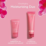 Caudalie Promo VinoHydra Sorbet Moisturizer Normal Skin Cream 60ml & Moisturizing Cleansing Gel 30ml