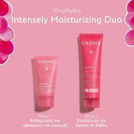 Caudalie Promo VinoHydra Deep Hydration Moisturizer Dry Skin Cream 60ml & Moisturizing Cleansing Gel 30ml