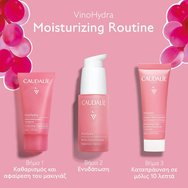 Caudalie Promo VinoHydra Hyaluronic Serum 30ml & Подарък Moisturizing Cleansing Gel 30ml & Подарък Moisturizing Mask 15ml Caudalie Promo VinoHydra Hyaluronic Serum 30ml & Подарък Moisturizing Cleansing Gel 30ml & Подарък Moisturizing Mask 15ml