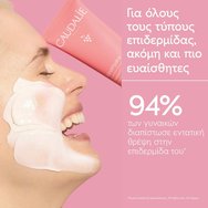 Caudalie Promo VinoHydra Hyaluronic Serum 30ml & Подарък Moisturizing Cleansing Gel 30ml & Подарък Moisturizing Mask 15ml Caudalie Promo VinoHydra Hyaluronic Serum 30ml & Подарък Moisturizing Cleansing Gel 30ml & Подарък Moisturizing Mask 15ml