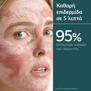 Caudalie Promo Beauty Elixir 100ml & Подарък Vinoperfect Brightening Dark Spot Serum 10ml & Подарък Instant Detox Mask 15ml Caudalie Promo Beauty Elixir 100ml & Подарък Vinoperfect Brightening Dark Spot Serum 10ml & Подарък Instant Detox Mask 15ml