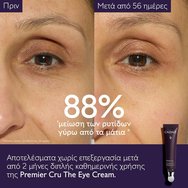 Caudalie Promo Premier Cru The Eye Cream 15ml & Подарък The Serum 10ml & Подарък The Cream 15ml Caudalie Promo Premier Cru The Eye Cream 15ml & Подарък The Serum 10ml & Подарък The Cream 15ml