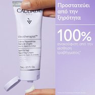 Caudalie Promo Vinotherapist 30ml & The Des Vignes 30ml & Rose de Vigne 30ml Hand & Nail Creams Caudalie Promo Vinotherapist 30ml & The Des Vignes 30ml & Rose de Vigne 30ml Hand & Nail Creams