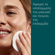 Caudalie Vinoclean Moisturizing Face & Eye Toner Хидратиращ Почистващ Лосион за Лице & Очи с Био Розова Вода 400ml